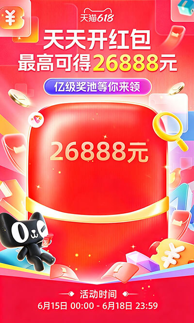 弹窗图片
