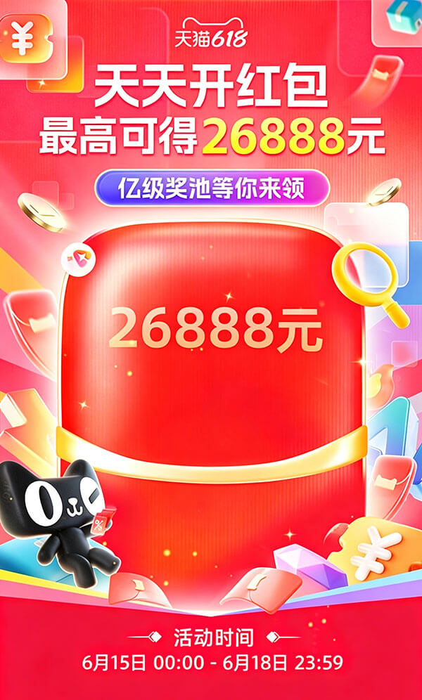 弹窗图片
